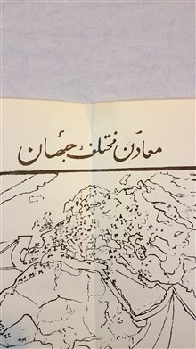 نقشه