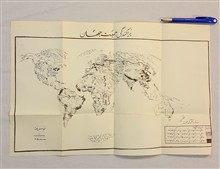 پراکندگی