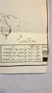 پراکندگی