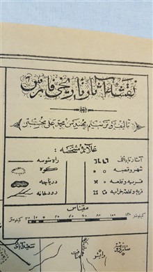 نقشه