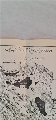 نقشه