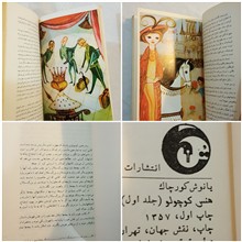 هنس