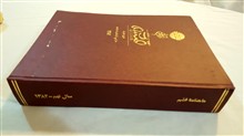 تعداد