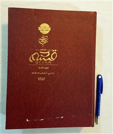 تعداد