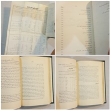 جغرافیای