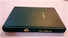 جغرافیای