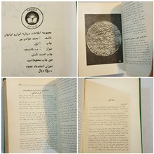 مجموعه