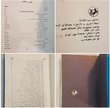تحفه