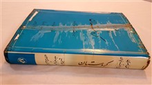 تحفه