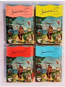 دایره