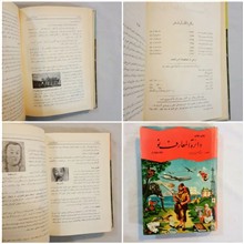 دایره