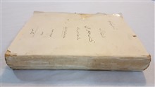 کتاب