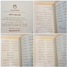 اشعار
