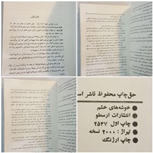 خوشه