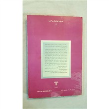 سلطان