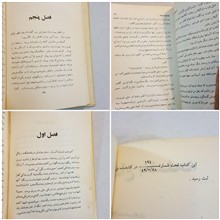 وداع