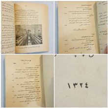 کتاب