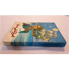 اسرار