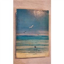 اسرار