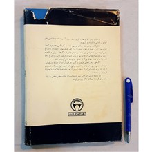 دنیای