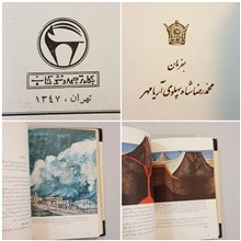 دنیای