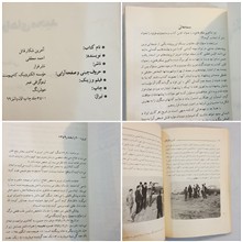 آخرین