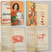 بروشور