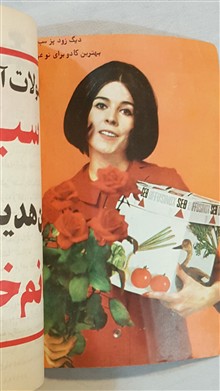 بروشور