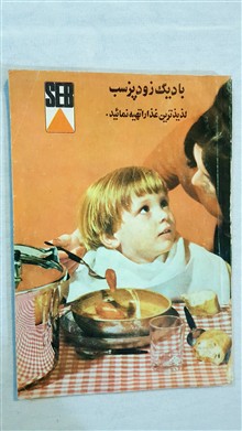بروشور