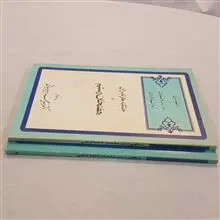 داستانهایی