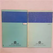 داستانهایی