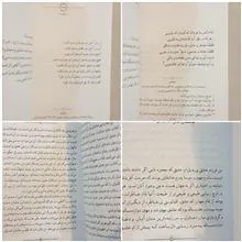 کتاب
