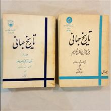 تاریخ