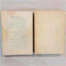 تاریخ