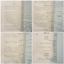 تاریخ