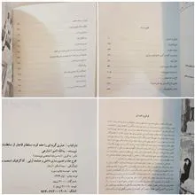 عنتری