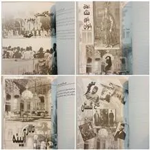 عنتری