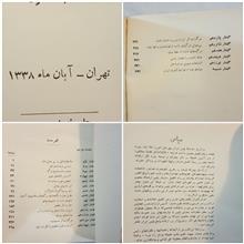 پی