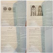 پی