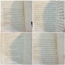 آوارگان