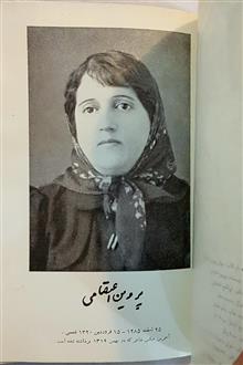دیوان