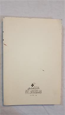 برگزیده