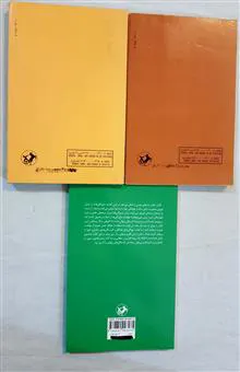 زبان