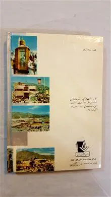 دانستنیهای