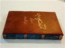 اکتشافات