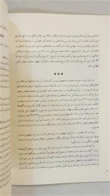 متن