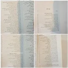 اسناد