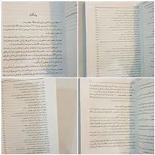 اسناد