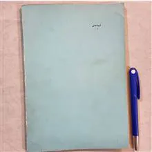 دو