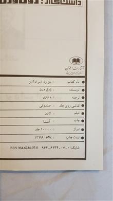 جزیره